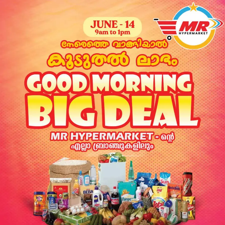 Saturday offer In MR Hypermarket Calicut